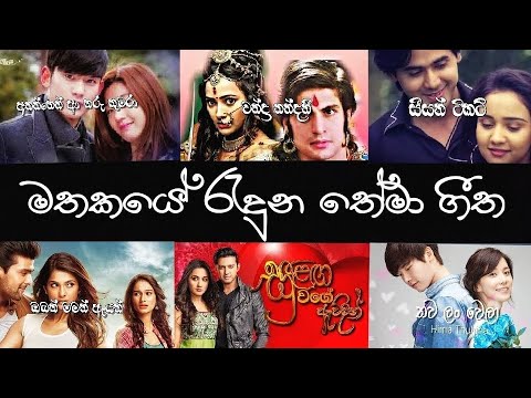 Manoparakata Theme Songs - P2 (ලස්සනම තේමා ගීත)- Sinhala Slowed Theme Songs Collection #manoparakata