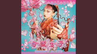 Download lagu wo ai ni mp3 Download lagu wo ai ni mp3