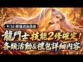 硬是要學 首頁 default