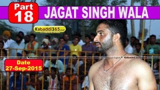 (13) Jagat Singh Wala (Mukatsar) Kabaddi Touranament 27 Sep 2015