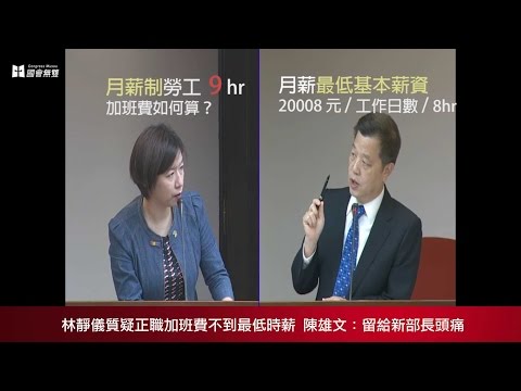 中正紀念堂轉型社會討論計劃-願景工作坊 第七場次 _20180310 - 保護台灣大聯盟 - 政治文化新聞平台