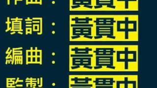 Download lagu 黃貫中 Paul Wong《Can't Bring Me Down》(Lyric Video) mp3
