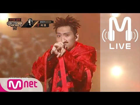 [쇼미더머니5 LIVE] 씨잼 - MM @ FINAL 1라운드 160715 EP.10