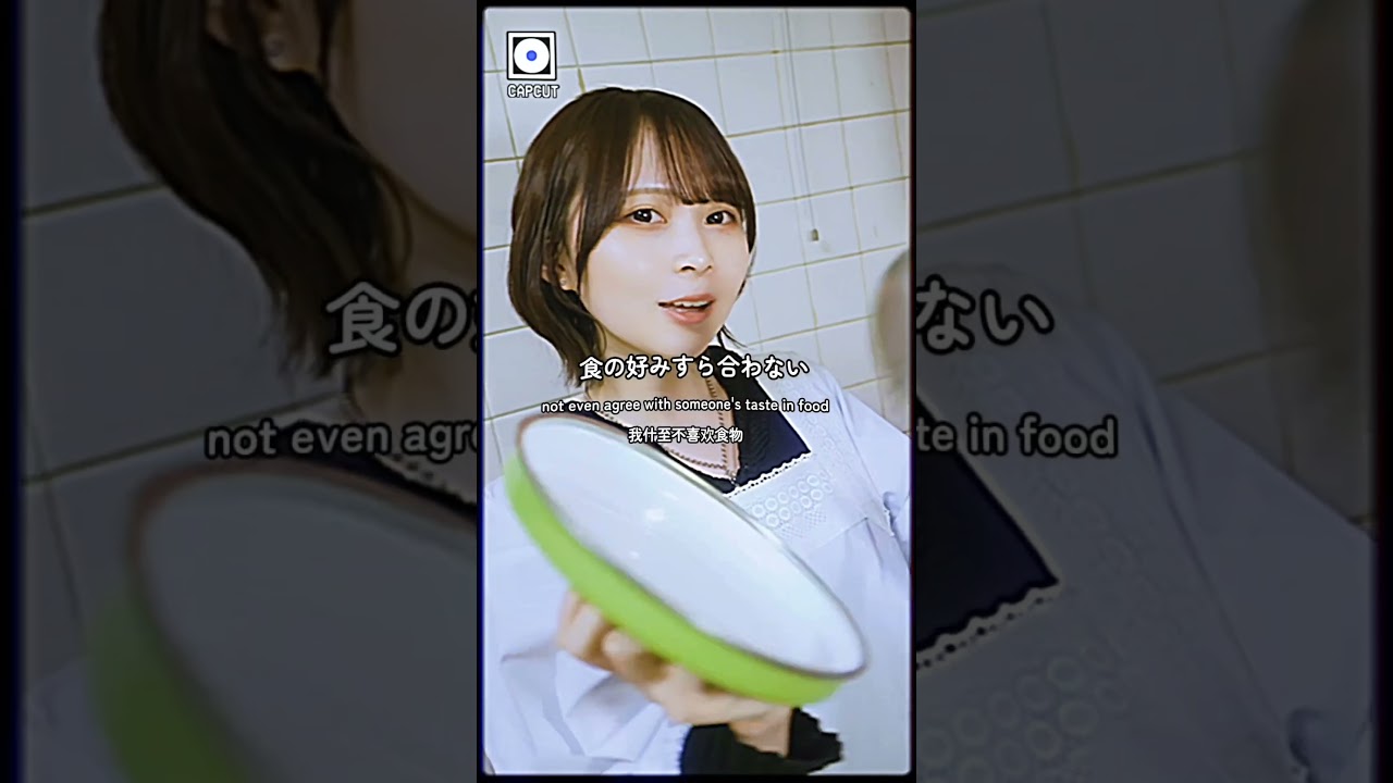 実は私は天津飯も大好きです😂 #fyp #音楽 #music