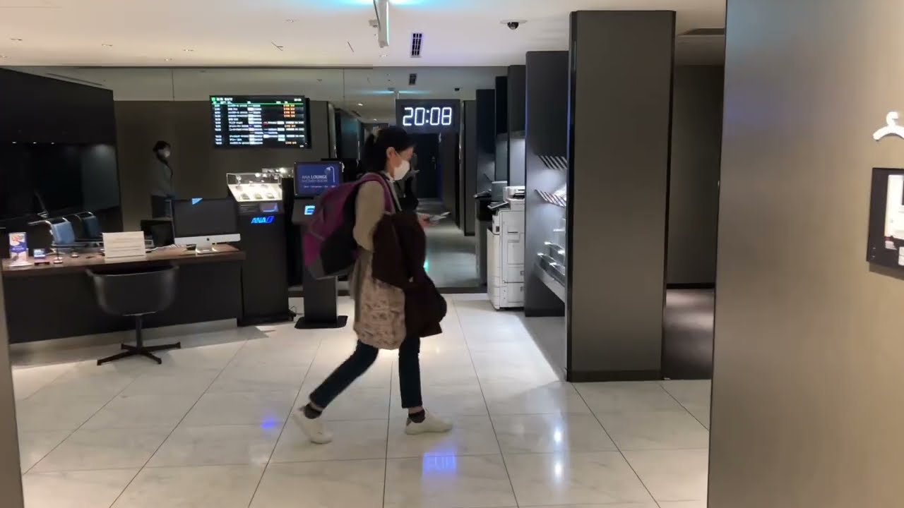All Nippon Airways ANA Arrival Lounge