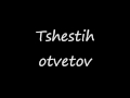 t.A.T.u. - Ne Zhaley Romanized lyrics/Тату - Не Жалей ...