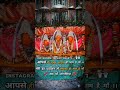 जोगणिया माता Joganiya Mata New Short Lettest Status Video Full Screen Joganiya
