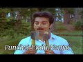 Punchai Undu Nanjai புஞ்சை உண்டு Unnal Mudiyum Thambi