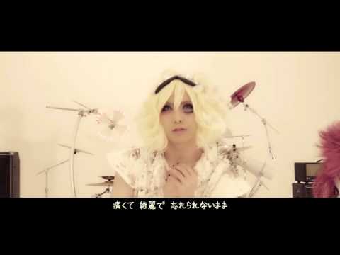 #ロストワールド「LOST WORLD ORDER」MV FULL