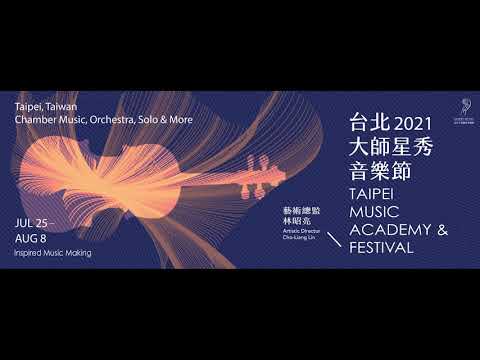 Come to TMAF and Be With Us! 報名即將開始！加入TMAF與我們同在