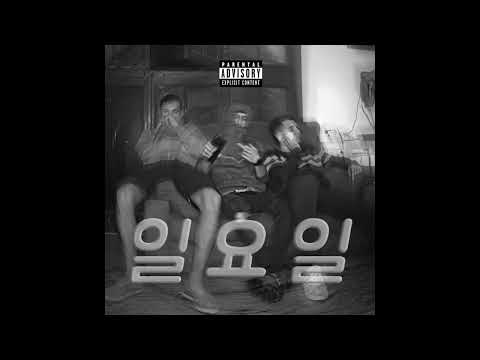 Fane, Eli, Lil Budú - DOMEKA (Prod. Eli)