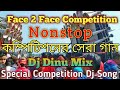 Dj Dinu Competition Song Nonstop Competition Song Dj Competition Nonstop Competition Song 2021