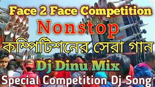 Dj Dinu Competition Song  Nonstop Competition Song