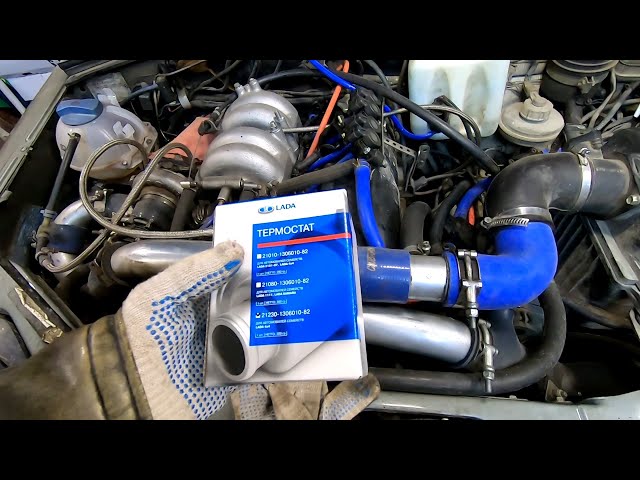 Как Поставить На Ниву Термостат От Гранты