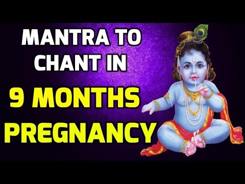 9th Month Pregnancy Garbha Raksha Stotram, 18 Times, Lyrics | Stotram for 36-40 Weeks Pregnant women