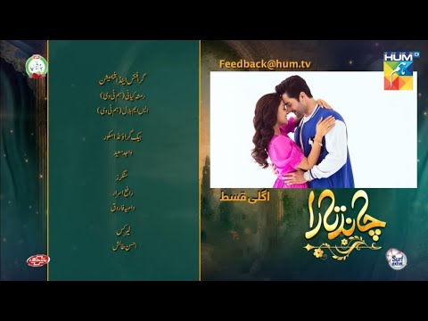 Chand Tara Episode 9 Teaser - Promo - Hum TV Drama Review - 30 March 2023