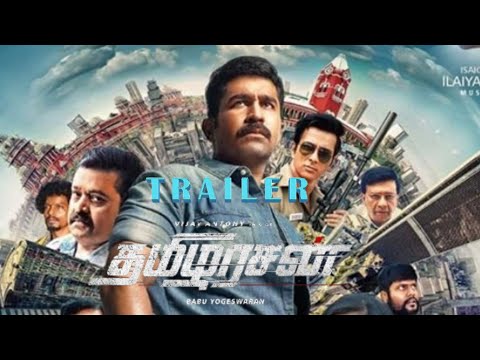 Thamilarasan Tamil Movie Trailer | Vijay Antony, Sonu Sood, Remya Nambeesan #vijayantony — Thamilarasan