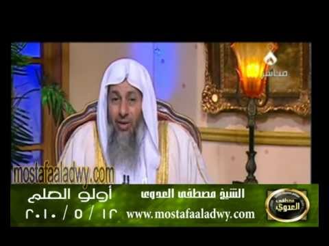  اولو العلم 12 5 2010 