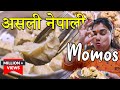 Original Nepali Style Veg Momos Recipe in Hindi | Soyabean Veg Momos | Street Style Momos Recipe