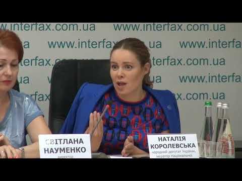 К сведению: о пресс-конференции в пресс-центре агентства "Интерфакс-Украина" на тему "Презентация возобновленной международной благотворительной программы оздоровления украинских детей на Кубе"