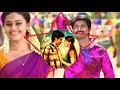 Varutha Padatha Valibar Sangam Love Bgm Sivakrathikeyan D Imman