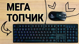 1STPLAYER DK5.0 RGB Outemu Red Switch - відео 1