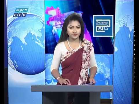 উপজেলা নির্বাচন || দুপুর ১২টার বিশেষ বুলেটিন || ১৮ মার্চ ২০১৯