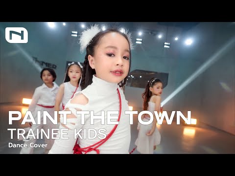 [TRAINEE KIDS]🔥 PTT (Paint The Town) LOONA โดยน้องๆ เด็กฝึก INNER TRAINEE KIDS - Dance Cover