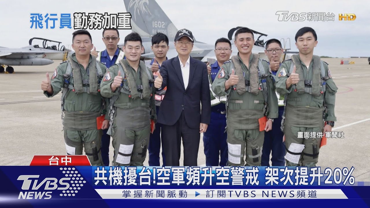 共機擾台!空軍頻升空警戒 架次提升20%