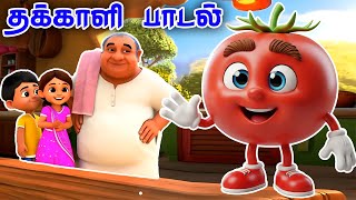 Download lagu திமுக்குத்தக்காளி பாடல் | thimukku thakkkali rhymes | tamil kids songs | tamil rhymes mp3