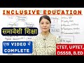 Inclusive Education समावेशी शिक्षा Creating An Inclusive School Learning D