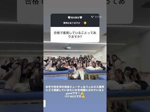 【B&WのQ&A ㊵】 合格するには⁉