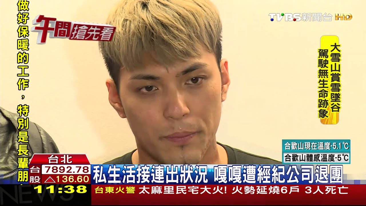 退團最後演出 「MP魔幻」嘎嘎哽咽:讓大家失望