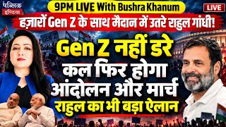 Download lagu Rahul Gandhi Joins Thousands Of Gen Z At Jantar Mantar! Big Announcement, Modi-Shah Defeated mp3