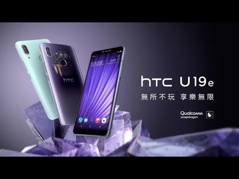 HTC u19e review and specification