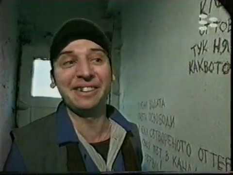 Каналето - Да бъдем хора за 5 минути