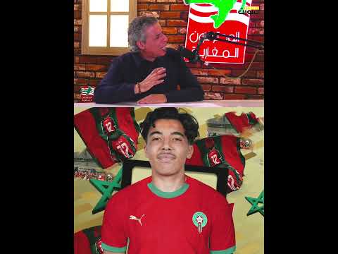 وهبي يستدعي ريان بونيدا لتعزيز مركز يعاني الخصاص