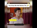 Dever Vs Bhabhi Wa Kya Seen Hai The Memer Friend