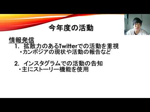 【チャレセン活動報告】Sunflower＠湘南