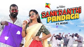 Download lagu Sankranthi Pandaga Song | Rap song 2026 💥 DJ Song Tinku @M3sai🔥#pandagasong #sankranthisong #rapsong mp3