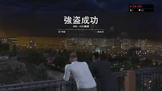 GTA5【参加型】のんびり