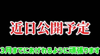 ゆく鉄さんが第四回人狼ゲームの予告編を作ってくれました！