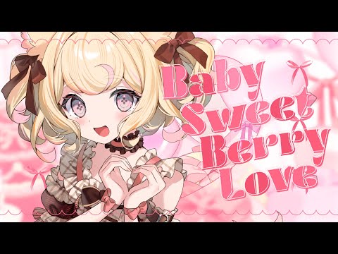 Baby Sweet Berry Love / ͣcovered by դ