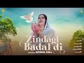 Zindagi Badal Di - (Official Video)| Worshipers Sonia Gill | Dinesh Dk | New Masih Song 2022