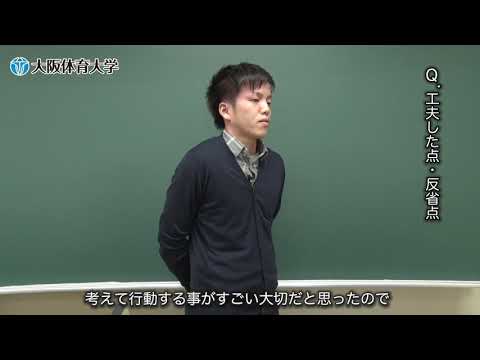 【企業】リコージャパン株式会社（光学機器メーカー）新田悠晋