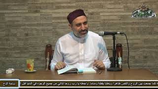 14 الشيخ- أحمد الشريف (أقسام الخاص ) (أصول الشاشي) (ساحة الدح)