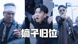 父親偏心私生子、聽信他的挑唆將我活活打死！重活一世，我暗中佈局，奪回千億資產，讓所有傷害過我的人血債血償、痛不欲生！#親情#母愛#短劇全集#父愛