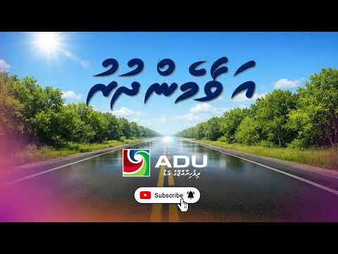 Avaamendhuru Episode 4