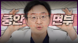 긴 중안모, 정말 이대로 밖에 못 사는 걸까요?