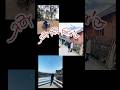 channel